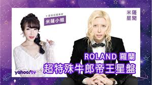 Convert 1 波蘭茲羅提 to 美元. ç‰›éƒŽå¸çŽ‹roland ç¾…è˜­ æˆ'å'Œæˆ'ä»¥å¤–çš„äºº æ˜Ÿç›¤åˆ†æž ç±³è–©æ˜Ÿèž Youtube