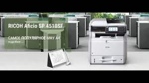 How to enter service mode on a monochrome home or small office printer ricoh sp4510sf, ricoh sp4510dn, ricoh sp3600dn, ricoh sp3600sf, ricoh sp3610sf, ricoh. Ricoh Aficio Sp 3600 3610 4510 Youtube