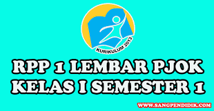 Rpp 1 lembar pjok kelas 1 sd/mi, merupakan rpp yang disederhanakan sesuai surat edaran dari mendikbud no. Rpp 1 Lembar Pjok Kelas I Semester 1 Sang Pendidik