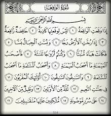 It has 96 verses and is the 56th chapter of quran. Kurta Eid Exclusive Khasiat Surah Al Waqiah Di Dalam Surah Al Waqiah Terkandung Beberapa Fadhilat Dan Khasiat Antara Lain 1 Mereka Yang Membacanya Sebagai Wirid Insya Allah Akan Beroleh Kesenangan Selama Lamanya 2 Bila Orang