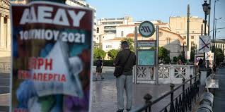 Απεργίες στα μμμ, athens, greece. Qd1enbvlcr2ikm