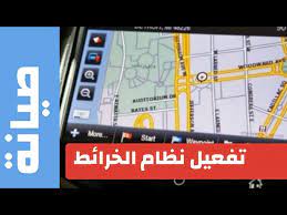 طريقة تشغيل اليوتيوب على شاشة السيارة للايفون