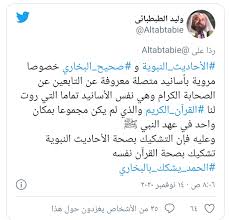 تعاون روسي تركي لإنشاء مطار فضائي تركي. Ø¹Ø§Ù„Ù… Ù…Ø­ÙŠØ± 83 Ø¸Ù‡ÙˆØ± Ù…Ø´ÙƒÙƒ Ø¬Ø¯ÙŠØ¯ ÙÙŠ ØµØ­ÙŠØ­ Ø§Ù„Ø¨Ø®Ø§Ø±ÙŠ