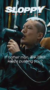 14분 논스톱 대충 프리스타일