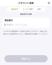 Uber Eats の支払いにバンドルカードは使える？決済方法に追加して注文できるのか検証！ | スマホで繋がる人と未来
