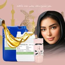 Lemon Perfume Oil Nice Smell Girl Perfume for Body Spray Designer Inspired  Perfume Oils