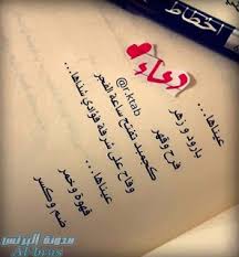 خلفيات مكتوب عليها اسماء بنات روعه صور مكتوب عليها lalic girl pictures writing