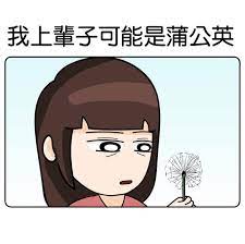台灣 插畫 linewebtoon 原創 插畫 漫畫 卡卡kac 插圖 webtoon 繪 香港插畫 hkig 美國 hkdrawing 台灣原創 日常 學生 語錄 臺灣 投稿 hkart 繪 disney characters character disney