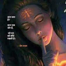 Pin By Parveen Chawla On God Radha Krishna Love Quotes Radha Krishna Quotes Krishna Quotes