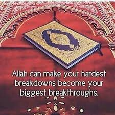 Trust Only Allah Seek Help Through Patience And Prayer Salah Allah U Akbar Islamic Quotes Learn Quran Islam