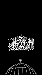Anda dapat mengatur sebagai wallpaper untuk perangkat anda atau kirim ke seseorang yang anda merawat. Wallpaper Hd Untuk Smartphone Tema Islamic Menjelang Ramadhan