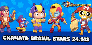 скачать приватный сервер в бравл старс с бесконечной ультой Obnovlenie Brawl Stars V 24 142 S Novymi Bojcami Maks I Bea I Mnogoe Drugoe Goldclan Ru