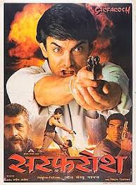Download All Songs Of Aamir Khan Free Mp3 Download On Pagalworld For your search query talaash aamir khan songs mp3 we have found 1000000 songs matching. download all songs of aamir khan free