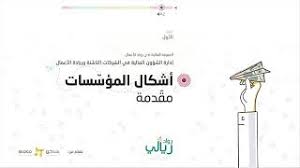 تبسيط الحسابات والإدارة المالية للمديرين وأصحاب الشركات وريادة الأعمال والاستثمار، المحاسبة لغير المحاسبين د. ÙƒØªØ§Ø¨ Ø§Ù„Ù…Ø§Ù„ÙŠØ© Ù„ØºÙŠØ± Ø§Ù„Ù…Ø§Ù„ÙŠÙŠÙ† Pdf