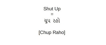 How To Say Shut Up In Gujarati Hindi Language Learning Sayings Shut Up