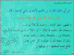 خليك واعى وسائل الطهارة فى فقه الأسلام