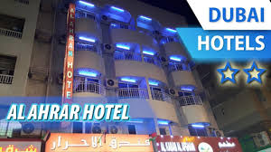 (+971) 563 481 426 email: Rush Inn Hotel 2 Review Hotel In Dubai Uae Youtube