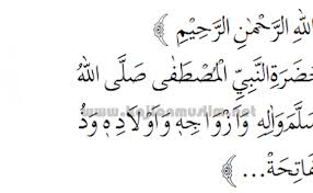 اعوذ بالله من الشيطان الرجيم. Doa Pembuka Sebelum Membaca Surat Yasin Siti Dubai Khalifa