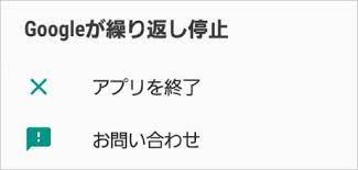 Google 広告では柔軟に広告の予算を設定することができます。 1 か月分の予算上限を設けることで、使いすぎを防ぐことができます。 また、いつでも予算の調整や広告の停止が可能です。 Sxnwwe Hoxtmsm