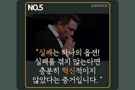 니콜라 테슬라 니콜라 테슬라의 명언 명언 일론 머스크 테슬라 테슬라 명언. ì¼ë¡ ë¨¸ìŠ¤í¬ ëª…ì–¸ Top5 ê²½ë ¥ì§ì€ ìž¡ì¸ë±ìŠ¤