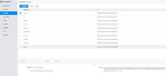 SSH密钥管理-文档中心-金山云