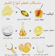 beautytime beautytime girle mask skincareroutine skincare للبنات hair care oils pretty skin care beauty recipes hair