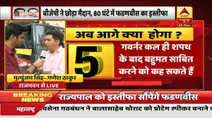 There was a time when apps applied only to mobile devices. Indian News Live Tv Channels Hindi News Live Tv For Android Apk Download