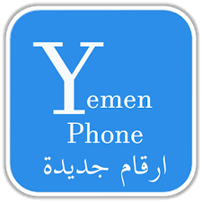 5.1), marshmallow (6.0), nougat (7.0, 7.1), oreo (8.0, 8.1), pie (9), android 10 ÙŠÙ…Ù† ÙÙˆÙ† Ø§Ø±Ù‚Ø§Ù… Ø¬Ø¯ÙŠØ¯Ø© Apk 7 1 3 Download Apk Latest Version