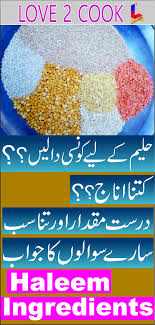 Best Haleem Ingredients Lahori Haleem Recipe In Urdu In 2020 Chicken Recipes Cooking Ingredients