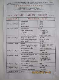 This png image is filed under the. Persatuan Kebajikan Kanak Kanak Terencat Akal Malaysia