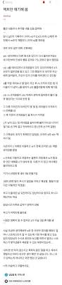 네이버자살 이슈 키워드 기사 살펴보기. E3qyj7gk Fgnpm