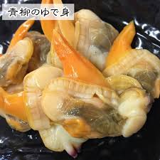 楽天市場 青柳 アオヤギ ゆで身300ｇ 天然 間もなく販売終了 岬だよりショップ