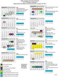 ঘ ড র ড ম Ghorar Dim Https Www Youtube Com Channel Ucd7afv7y0ixafglquk9r9xg Please Subscribers Like Shear Com Academic Calendar School Calendar Calendar