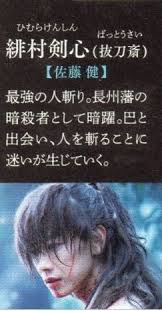 佐(さ)藤(とう) (satō), 鈴(すず)木(き) (suzuki), 高(たか)橋(はし) (takahashi), 渡(わた)辺(なべ) (watanabe), 田(た)中(なか). è¿½æ†¶ Explore Tumblr Posts And Blogs Tumgir
