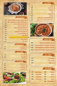 موقع خي على الفلاح الاخباري. ÙƒØ´Ø±ÙŠ Ø£Ù†ÙˆØ´ Ù…Ø³Ø§ÙƒÙ† Ø´ÙŠØ±Ø§ØªÙˆÙ† L Anoosh Restaurant Ø§Ù„ØµÙØ­Ø© Ø§Ù„Ø±Ø¦ÙŠØ³ÙŠØ© ÙÙŠØ³Ø¨ÙˆÙƒ