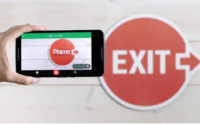 Refer to meta tag and use google translation api js. Google Translate Now Shows English Signboards In Hindi Technology News