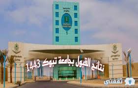 توفير فرصة التعليم للجميع في بيئة تعليمية مناسبة. Qn1rz Pbbjfd9m