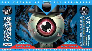 DOMMUNE PROGRAM INFORMATION 20170615 (木) | DOMMUNE（ドミューン）