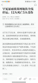 昆明 宁波 长沙 长春 合肥 无锡 沈阳 南宁 南昌 青岛 高雄 东莞 石家庄 厦门 福州 哈尔滨 贵阳 乌鲁木齐 温州 济南 兰州 常州 徐州 呼和浩特 台中 太原 洛阳. 9keeru 4s8wvmm