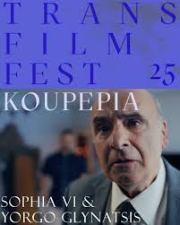 TRANS FILM FEST 2025