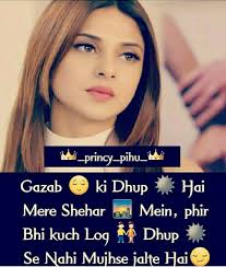 The greatest discovery of all time is that a person can change his future by. Hayat Zulfiqar Funny Girly Quote Happy Girl Quotes Crazy Girl Quotes