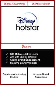 On otherhand hotstar mod apk is a hacked version of the disney plus hotstar app. Hotstar App Advertising In Kochi Ott Advertising In Kochi