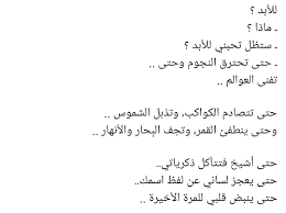 أدخل اسم المستخدم أو البريد الإلكتروني الذي استخدمته في ملفك الشخصي. Safy Alsayed On Twitter Zamalek African Century Club Ø³Ø£Ø¸Ù„ Ù…Ø¹Ùƒ Ù„Ù„Ø§Ø¨Ø¯ Ø­ØªÙ‰ ØªØ­ØªØ±Ù‚ Ø§Ù„Ù†Ø¬ÙˆÙ… ÙˆØªÙÙ†ÙŠ Ø§Ù„Ø¹ÙˆØ§Ù„Ù… Zscofficial Https T Co Ijzoeexohq Twitter