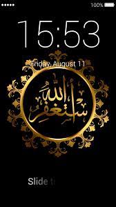 Looking for the best wallpapers? Allah Lock Screen Wallpaper For Android Apk Download