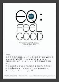 eq feel good ฟอนต คอม หมายเหต