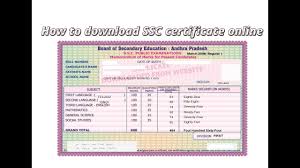 Buy fake birth certificate, fake marriage certificates, fake adoption certificate. How To Download The Ssc Certificate Online Youtube