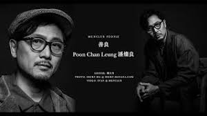 【MenClub People】善良