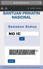 Cara mohon & semak kelayakan bantuan prihatin nasional 2.0 untuk golongan b40, m40. Kaki Viral Semak Duit Masuk Bantuan Prihatin Nasional Facebook