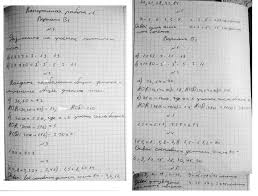 контрольная работа по математике 3 класс за 4 четверть Administrativnaya Kontrolnaya Rabota Po Matematike 2 Klass 2 Chetvert Programma Shkola Rossii Custom Quilt Labels Quilt Labels Custom Quilts