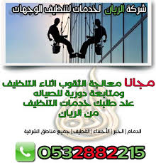 شركة تنظيف واجهات حجرية وزجاج بالدمام 215 2882 053 الريان Ullo Movie Posters Poster